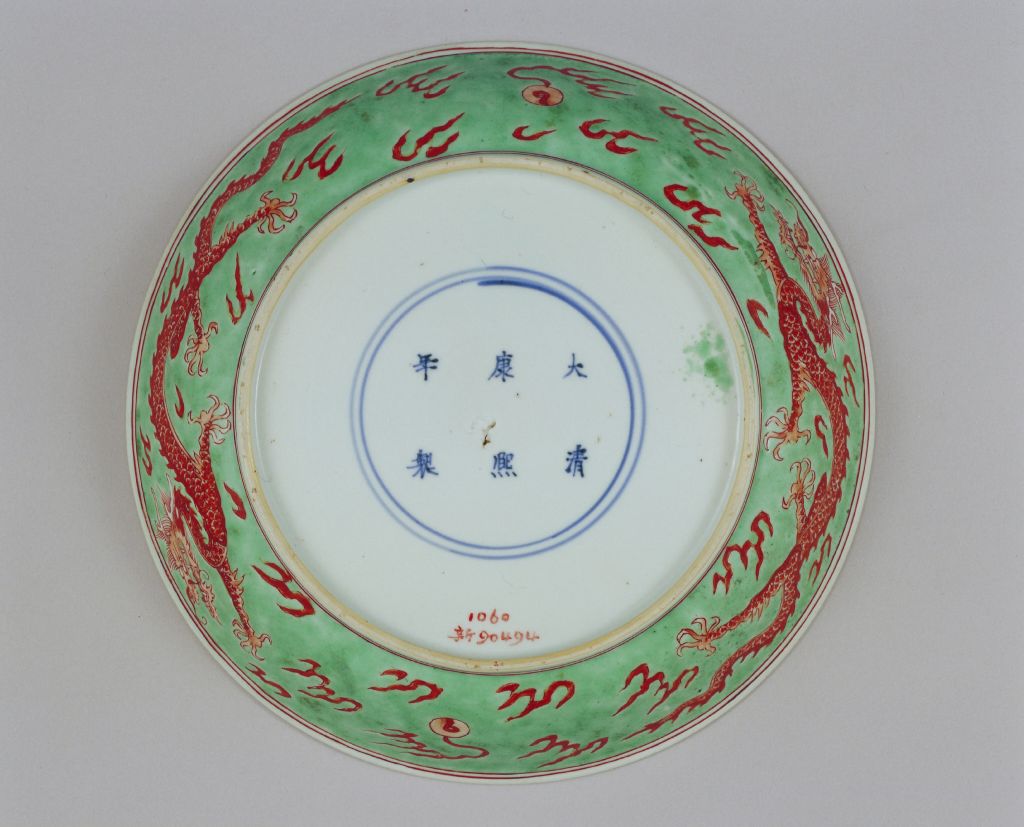 图片[3]-Green red cloud dragon plate-China Archive